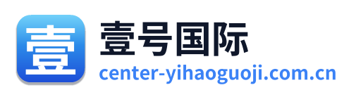 壹号国际